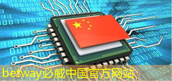 人才稀缺!戴伟民呼吁要善待毕业生,可以少招但不能收回offer【附人工智能芯片行业趋势分析】 人才稀缺!戴伟民呼吁要善待毕业生,可以少招但不能收回offer【附人工智能芯片行业趋势分析】