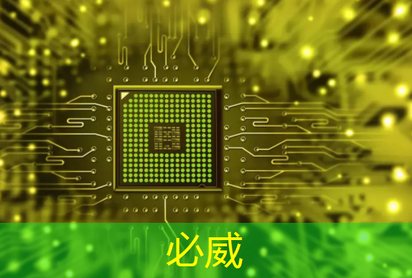 模拟芯片市场需求回暖 赛微微电加快新产品研发及产业化 模拟芯片市场需求回暖 赛微微电加快新产品研发及产业化